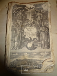 1763 Готическая Библия Огромного Формата с гравюрами, фото №12