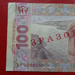 100 Гривен 2005 г. ЗРАЗОК Образец (у4_2), фото №5