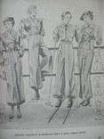 1936 г. Одежда, мода СССР (24 на 34 см), фото №7