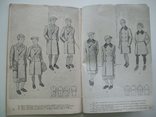 1936 г. Одежда, мода СССР (24 на 34 см), фото №10
