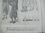1936 г. Одежда, мода СССР (24 на 34 см), фото №12