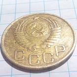 3 копейки 1949 г., фото №5