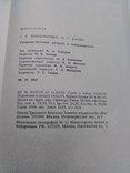 Сердечно-легочный дистресс у новорожденных., фото №4