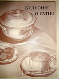 Кулинария с Советской рекламой, фото №8