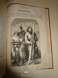 1865 Человек Таинственные Явления его природы, фото №9