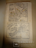 1891 Греко - Персидские Войны с историческими картами, фото №4