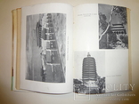 1959 Пекин Путеводитель по Китайской Столице, фото №6