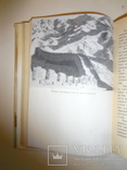 1959 Пекин Путеводитель по Китайской Столице, фото №7