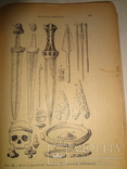 1926 Доисторическое человечество с образцами Вещей, фото №3