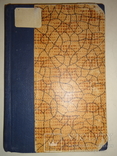 1894 Каталог Редких и замечательных русских книг, фото №3