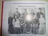 Азовськое Козацьке Військо та його нащадки, фото №2