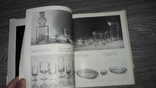 Стекло и художник Цветное стекло СССР каталог, фото №5