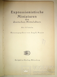 1918 Искусство Миниатюры, фото №4