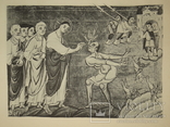 1918 Искусство Миниатюры, фото №2