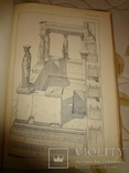 1938 Архитектура Греции формат 43 на 30 см., фото №3