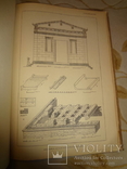 1938 Архитектура Греции формат 43 на 30 см., фото №11