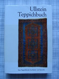 Ullstein Teppichbuch. Каталог Коллекционных ковров., фото №2