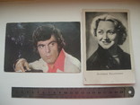 Две открытки СССР, фото №2
