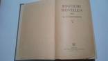 К.Мартенс Немецкая новелла 19 века на немецком языке  55 год (тир. 15000), фото №3