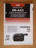 Видеокамера JVC GR-AX2EG.  Япония., фото №4