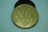 Медаль 1980 СК Москвич. Олимпиада. 2 спорт Класс, фото №3