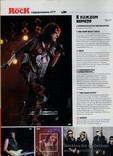Рок-Журнал (Rock Classic) Лето 2009. Russia. Глянец., фото №4