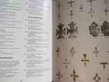 Каталог древнерусские нательные кресты Х-ХIII веков Нечитайло, фото №6