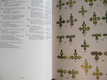 Каталог древнерусские нательные кресты Х-ХIII веков Нечитайло, фото №7