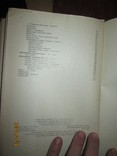 Детская хирургия -1960г, фото №9