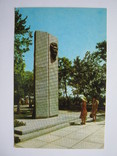 Крым.Евпатория.Памятник Караеву.1974г., фото №2