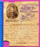 Кузьма Минин 1945г. времн ВОВ., фото №4