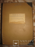 Журнал Ежегодник иллюстрированный на польском языке. 1899 год., фото №2