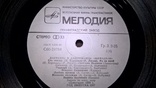 V.A. Сборник Эстрады (Юрмала 86. Лауреаты и Дипломанты) 1986. (2LP). Пластинки. Ленинград., фото №8