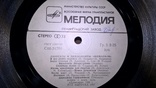 V.A. Сборник Эстрады (Юрмала 86. Лауреаты и Дипломанты) 1986. (2LP). Пластинки. Ленинград., фото №9