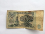 5 рублей 1961г., фото №2