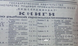 Газета Волга 18 октября 1952 г, фото №9