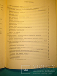 Зубочелюстные аномалии у детей. Ортодонтия., фото №5