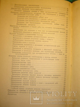 Зубочелюстные аномалии у детей. Ортодонтия., фото №6