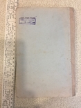 Збірник текстів для переказів. 1952 рік., фото №10