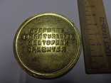 Памятная медаль город Тула, фото №3