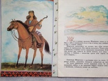 3 детские книжки.  1984-1991., фото №10