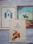 3 детские книжки.  1984-1991., фото №13