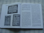 Historische Wertpapiere. Исторические ценные бумаги., фото №6