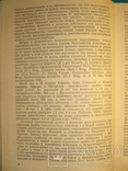 Высшие съедобные базидиомицеты в поверхностной и глубинной культуре., фото №5