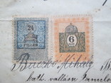 Венгрия платёжный документ 1905 г, фото №2