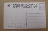 Москва. 4 шт. Палаты. Теремной дворец, императорский дворец. изд. Иосифа Дациаро, фото №7