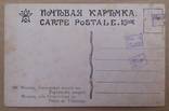 Москва. 4 шт. Палаты. Теремной дворец, императорский дворец. изд. Иосифа Дациаро, фото №8