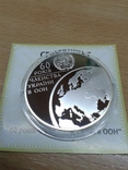  60 років членства України в ООН +сертифікат + футлярhnbas, фото №3