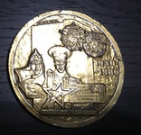 Настольная медаль ПВ КГБ, 50 лет ВПВПКУ им Ворошилова, Голицыно, фото №2