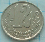 12 1/2 сентимо, Венесуэла, 2007г., фото №2